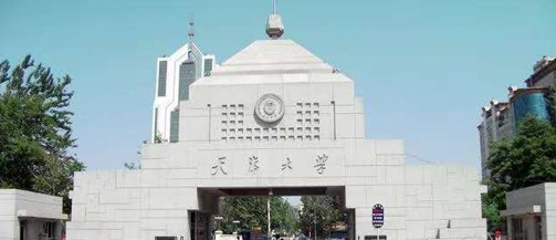 专升本报名学习学校